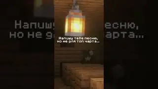 Девочка уэнсдей... #Minecraft #minecraft #Wednesday #уэнсдей #politronrp #jumpstudio #трогательно