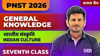 PNST 2026 ONLINE BATCH | GK FREE DEMO CLASS-07 | PRAYAS BATCH | BEST ONLINE PNST EXAM PREPRATION