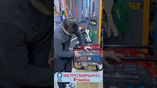 Генератор 3.3 кВт