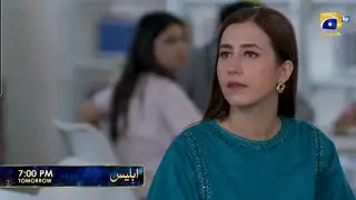 Iblees Episode 20 Teaser new| Iblees Episode 20 Promo| Iblees Darma | Iblees |Iblees 19