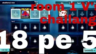 how to pubg mobile library 1 V's 1 💪  room card challange  😂