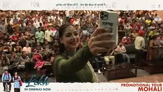 LEKH Promotional Tour (Mohali) | Gurnam Bhullar | Tania | Jagdeep Sidhu | Lekh In Cinemas Now