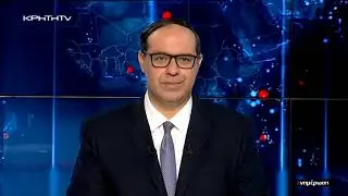 ΕΙΔΗΣΕΙΣ ΚΡΗΤΗ TV 22 12 2019