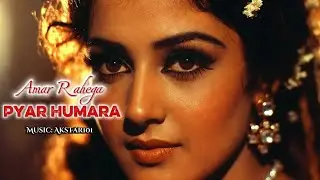 Amar Rahega Pyar Humara | Old Hindi Romantic Song | Heart Touching 60s-70s Vibe Love Song