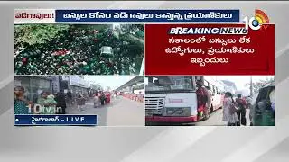 ఈ మూడు రంగాల బడ్జెట్‌పై కేంద్రం కీలక నిర్ణయం | Medaram Jatara Effect   HYD People #medaramjathara