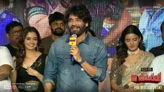 King Akkineni Nagarjuna  Speech @ Naa Saami Ranga Pre-Release Event | Shreyas Media
