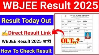 WBJEE Result 2025 🔴 WBJEE Result 2025 Kaise Dheke ? How To Check WBJEE Result 2025 Kaise Check Kere