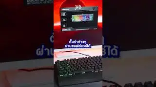 KEYBOARD (คีย์บอร์ด) FANTECH MAXPOWER MK853 MECHANICAL KEYBOARD (BLUE SWITCH)