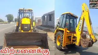 JCB  3DX FOR SALE/குறைந்த விலையில் JCB 3DX பொக்லீன் இயந்திரம் விற்பனைக்கு