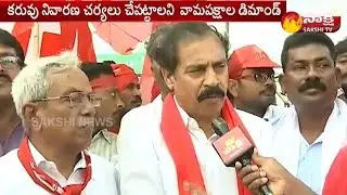 Rayalseema Bandh: CPIM Leaders Face to Face - Watch Exclusive