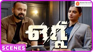 ഒറ്റ് | Ottu Movie Scenes Part 1 | Kunchacko Boban | Eesha Rebba | Arvind Swamy | Jackie Shroff