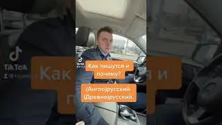 ЦТ-2022 * А10 Слитно / раздельно/ через дефис #русскийязык #подготовкакцт #урок #цт #школа #егэ #цт