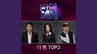 Three W's and One H (언제 어디서 무엇을 어떻게)