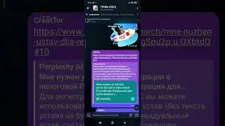 Беспилотный курс: Приказ исполняем