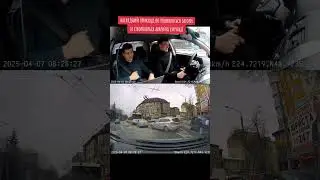 ось так народжуються пробки #avto #car #road #funny #автоінструктор #roadrage #automobile