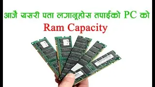 How to find the Maximum RAM Capacity of Your Computer | Thing To Know before Upgrading RAM
