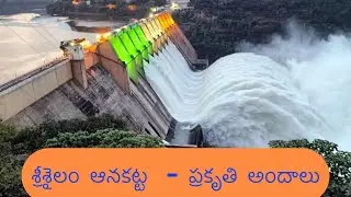#srisailamdam #srisailam #trending #water #nature #india projects 