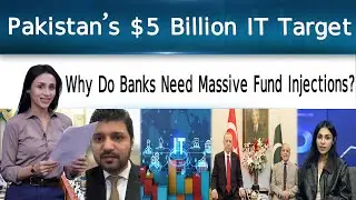 IT Booms to Pension Fraud Pakistan Economic Review | Hissan Ur Rehman | Inside Scoop | 365 Business