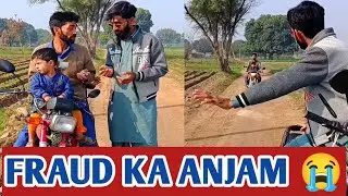Funny Video Fraud | naeem world 451 Funny Video #youtubeshorts #funny #ytshorts 