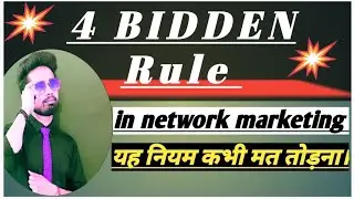 4 BIDDEN Rule in direct selling business