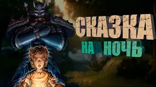 А почему бы и нет? | Fable Anniversary
