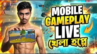 LIVE NOW!🔴Mobile 📱 Rush Gameplay | Permanent Shift Phone | Free Fire Face Cam | SRBD Gaming #RTGHype