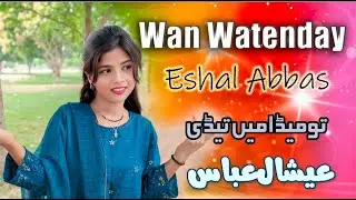 Tu Meda Main Tedi | Eshal Abbas | Official Video | 2025 |  #newsaraikisong #status #ishal #eshal