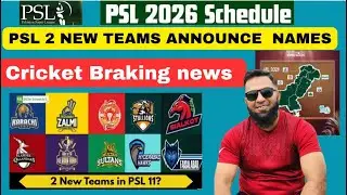 Breaking news PSL 2026 / cricket breaking news PSL2 new team announce add in Psl  2026 
