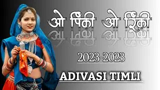 o pinki o pinki song adivasi song ।। ओ पिंकी ओ रिंकी... 💫🎧.#viral