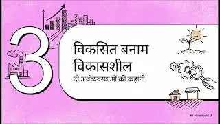 Economics for uppcs, upsc #economy #upsc #trendingvedio