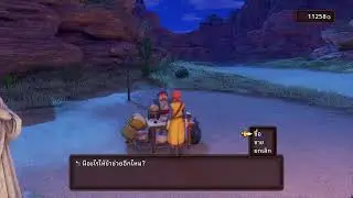 DRAGON QUEST XI S