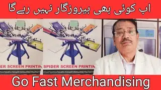 Male & Female Jobs in Karachi | Go Fast Merchandising