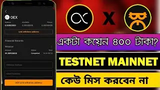 Satoshi Core App New Airdrop | OEX Withdraw | Satoshi Core | Satoshi core mining new update