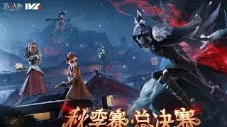 El juego me va peor | Identity V español
