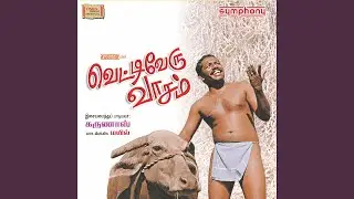 Marudhani