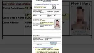 upsssc Junior assistant admit card release....#upsssc #music