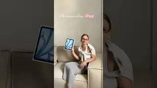 И почему от меня все это скрывали?! 😅 #распаковка #ipad