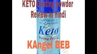 KETO Dusting Powder For skin Infection and Alergy