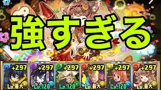 【ペインターズコロシアム】使いやすさNo.1の『クレシャ』が強すぎる！幻画師【パズドラ】
