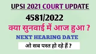 upsi court case update | upsi latest news today