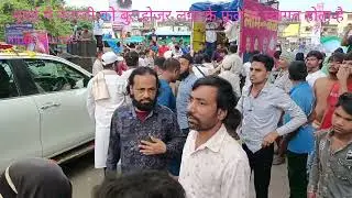 Netaji ke swagat kaise karen 