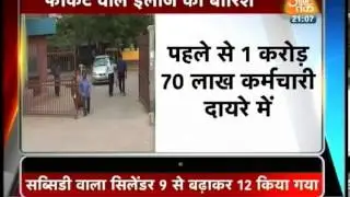Congress tries to rectify its mistakes