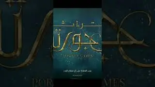 طريقة تفعيل اللغة العربية في Hogwarts Legacy بخطوات سهلة#hogwartslegacy  #free_games  #for_free
