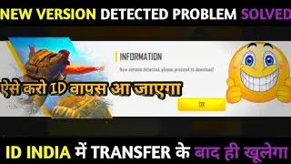 New Version Detected Please Proceed To Download Problem Solve I FF New Version Detected Problem