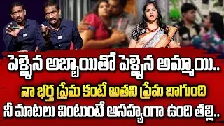 I don't want my husband sir | Andamaina Jeevitham | Wife and Husband Relationship problems