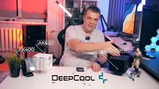 Стават ли НОВИТЕ ОХЛАДИТЕЛИ на DEEPCOOL? | РЕВЮ | PCBUILD.BG