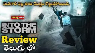 Into The Storm Movie Review Telugu | Thriller Movies Telugu