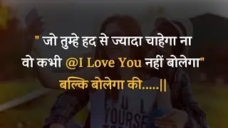Heart touching lines | zindagi sad shayari status | status love | Love poetry in hindi | Gulzar