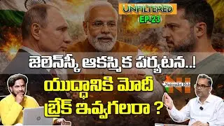 Why Zelensky Is Coming To India..? Can Modi Stop The War..? | Unfiltered EP-23 | Nationalist Hub