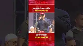 এক ব্যালটে ধানের শীষ, আরেক ব্যালটে &lsquo;হ্যাঁ&rsquo; ভোটের আহ্বান তারেক রহমানের |
